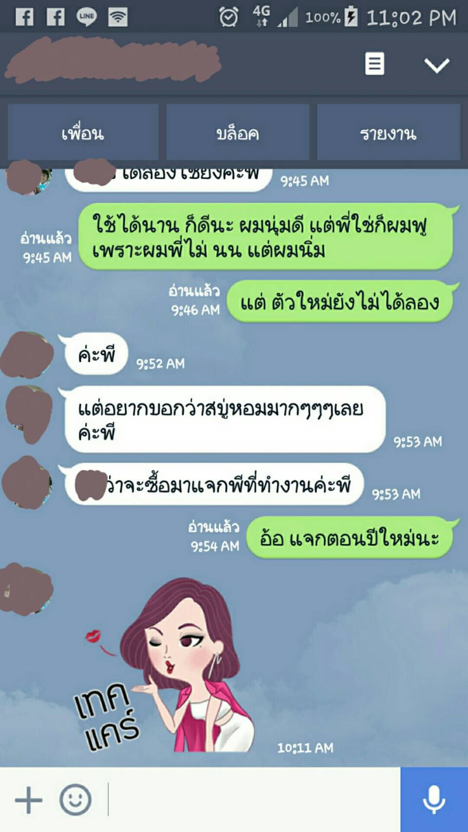 สบู่สมุนไพรมะรุม สำหรับล้างหน้า Moringa Soap Handmade Soap