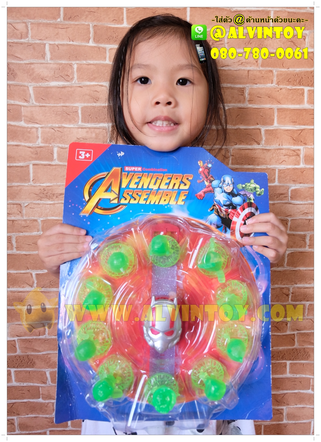 นาฬิกา Avengers แอนท์แมน