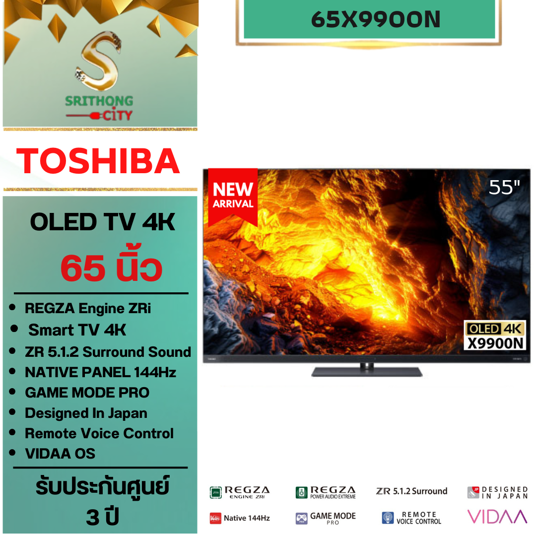 TOSHIBA รุ่น 65X9900N สมาร์ททีวี 65 นิ้ว 4K UHD OLED รุ่น 65X9900NP ปี 2024