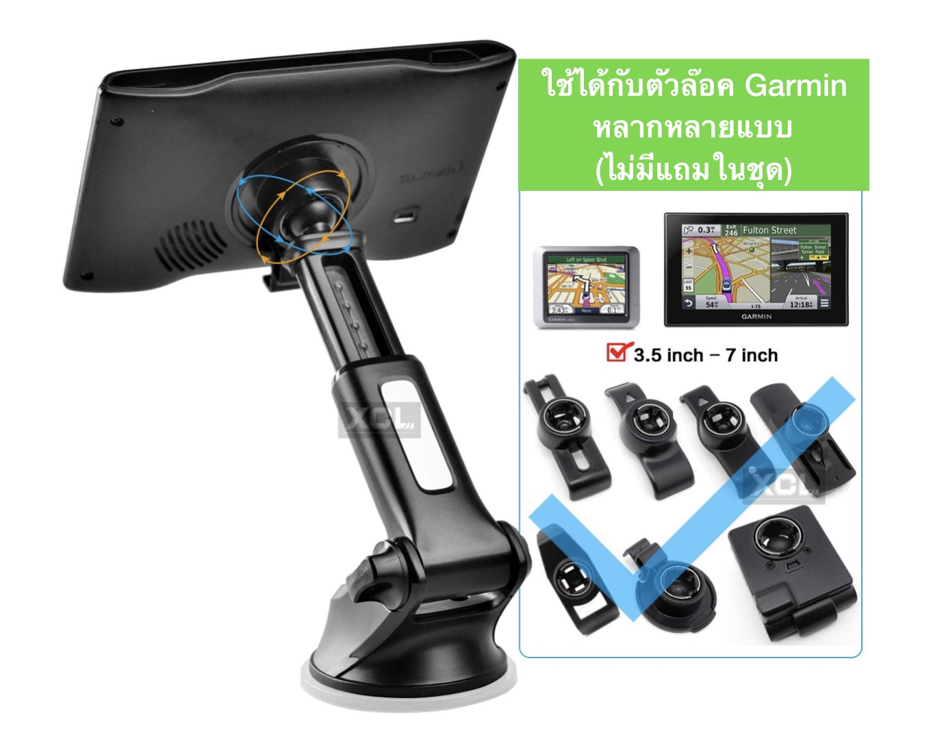 Garmin Slide Silicone holder แบบดูดคอนโซล กระจก ก้านยืดได้ ในรถยนต์ ที่ติด เกาะ ยึด จับ วาง เข้ากับเบ้า จีพีเอส การ์มิน