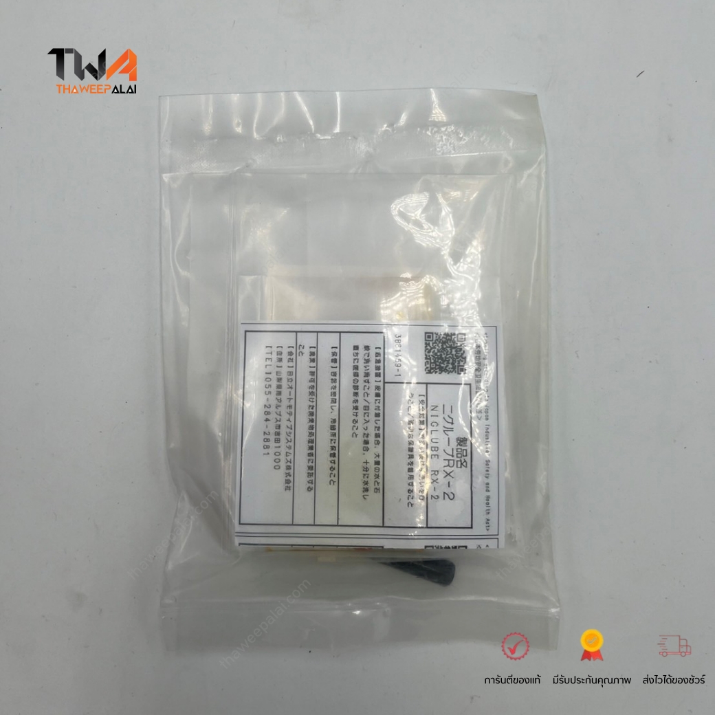 แท้ศูนย์ สลักดิสเบรคหน้าพร้อมยางกันฝุ่น SUZUKI CELERIO AVK310 (1 ตัว) ขนาด 8mm ยาว 62mm / 55850-84M00-000