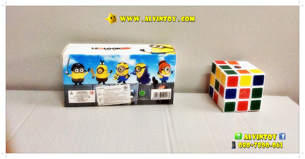 แว่น 3D Minions Despicable Me 3