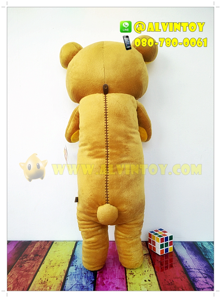 ตุ๊กตาหมอนข้าง Rilakkuma - ริลัคคุมะ 76 ซม.