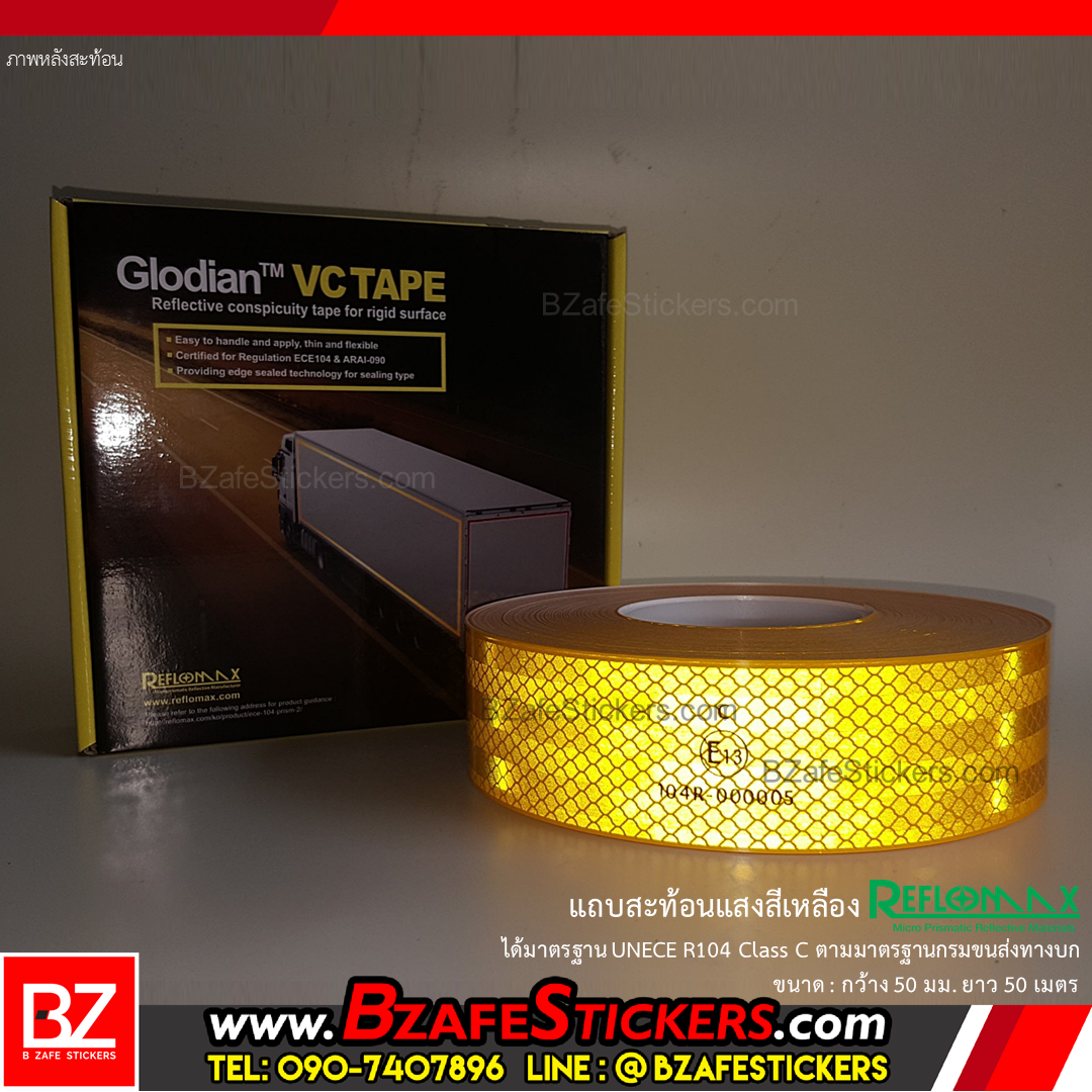 แถบสติ๊กเกอร์สะท้อนแสงสีเหลือง Reflomax (UNECE R104) กว้าง 50 มม. x ยาว 50 ม.