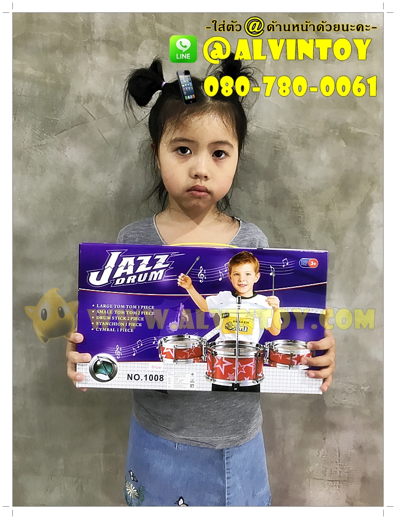 ชุดกลองเด็ก Jazz Drum ชุดเล็ก สีน้ำเงิน