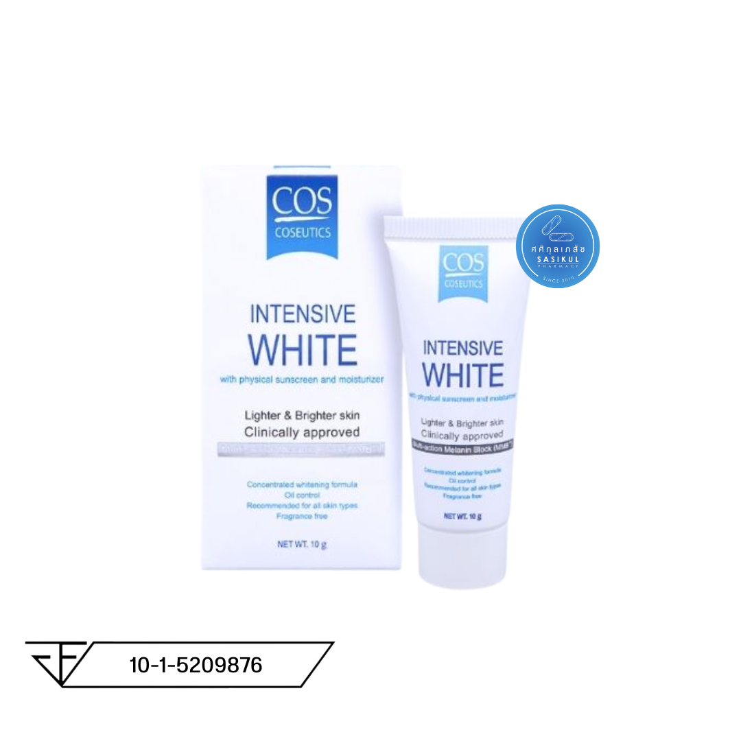COS INTENSIVE WHITE 10G (เล็ก) ซีโอเอส คอสซูติก อินเทนซีฟ ไวท์ ครีมเพื่อผิวหน้าดูขาว กระจ่างใส 10 กรัม