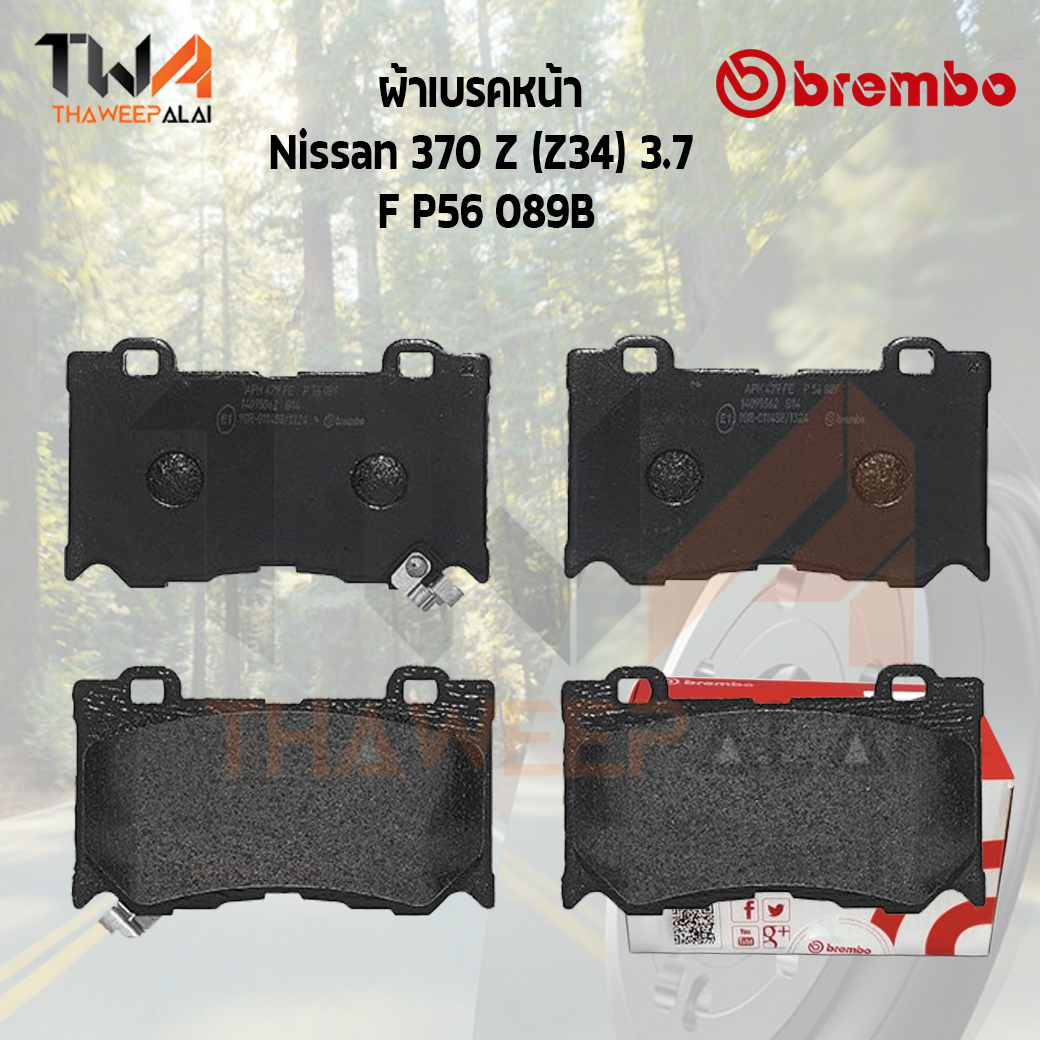 Brembo Black ผ้าเบรคหน้า (Low Metallic) Nissan 370Z F P56 089B