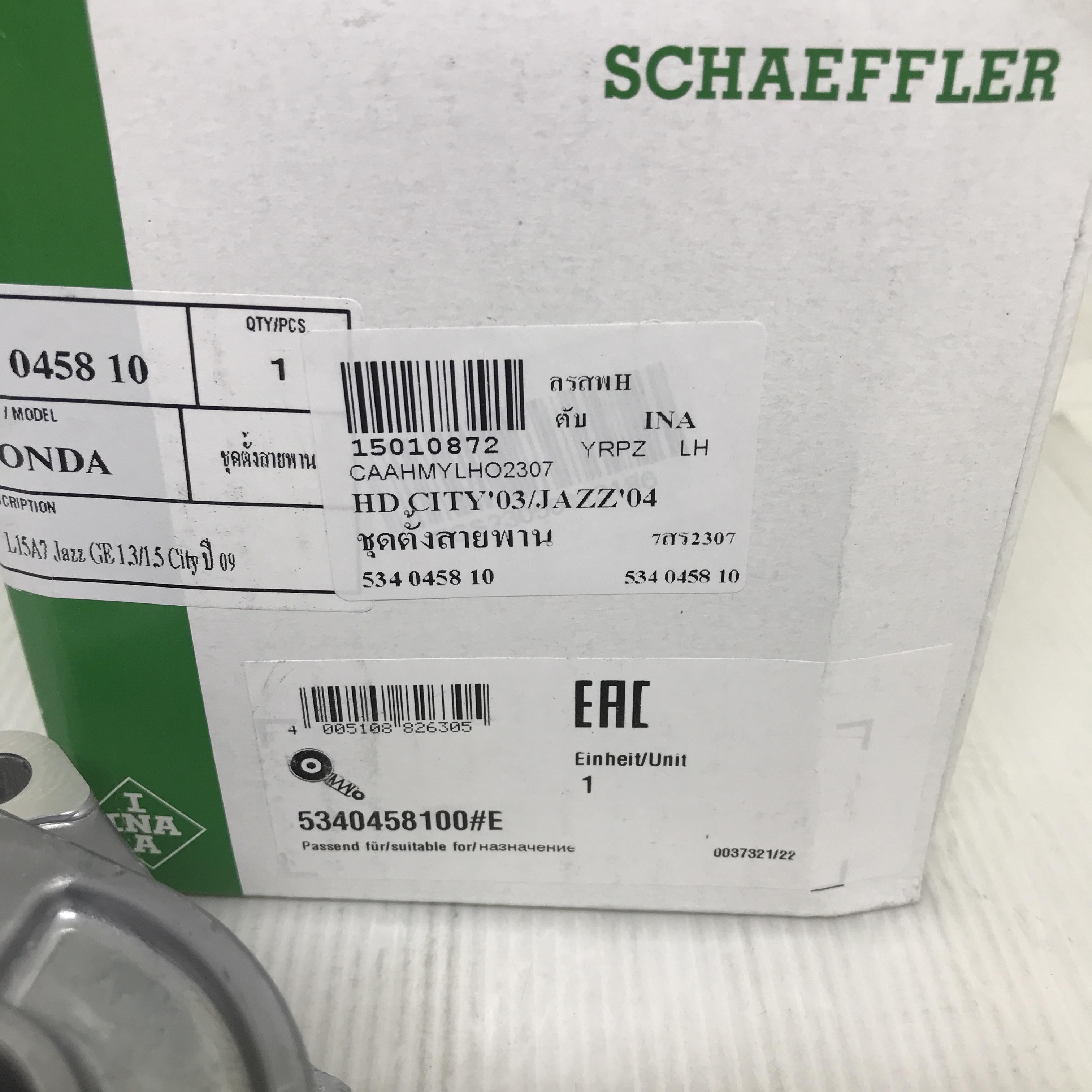 ชุดตั้งสายพานไดชาร์ท HONDA CITY, JAZZ GE 2003-2007 / L15A7 เครื่อง 1.3 / 1.5 ฮอนด้า ซิตี้ แจ๊ส 534 0485 100 ยี่ห้อ INA