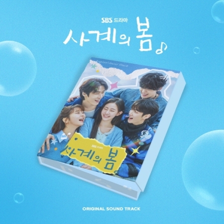 ( Pre-Order ) Ost. Spring of Youth ( เพลงรักวัยละมุน ) ( 2 Disc ) วางจำหน่าย 21 / 7 / 2025