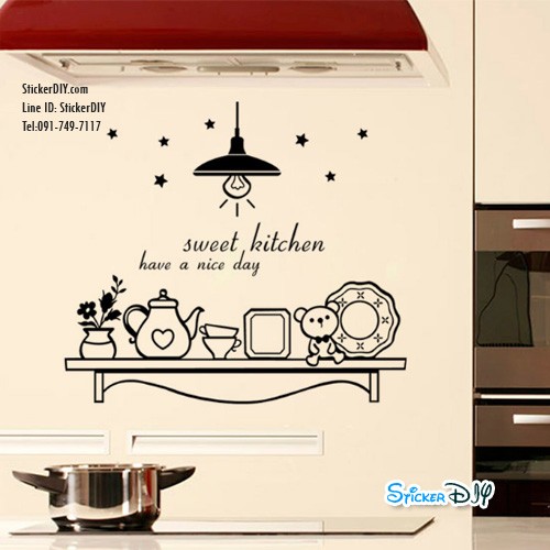 Vinyl wall sticker สติ๊กเกอร์ติดผนัง Sweet kitchen (กว้าง58cm.xสูง51cm.)