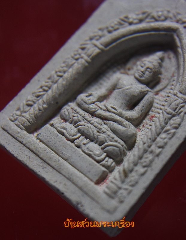 สมเด็จพระไพรีพินาศ วัดบวรนิเวศวิหาร ปี34 นิยม