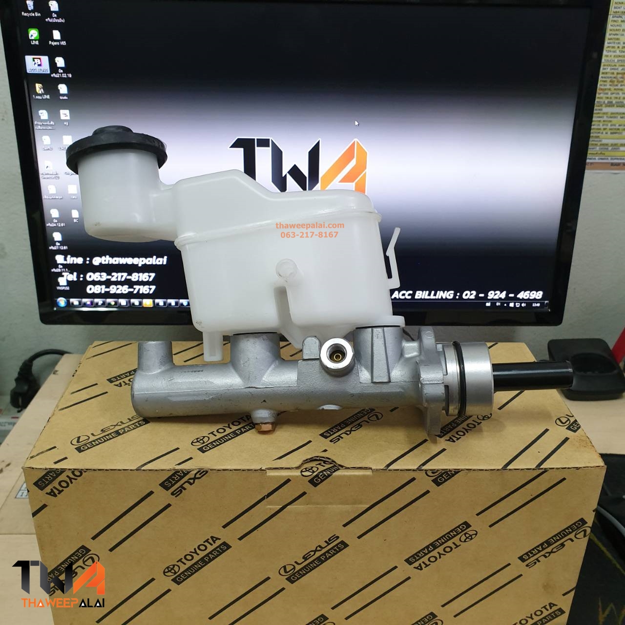 แม่ปั๊มเบรคบน13/16 VIGO ดีเซล KUN1-2# ของใหม่! OEM (รูปจริง) / ADVICS