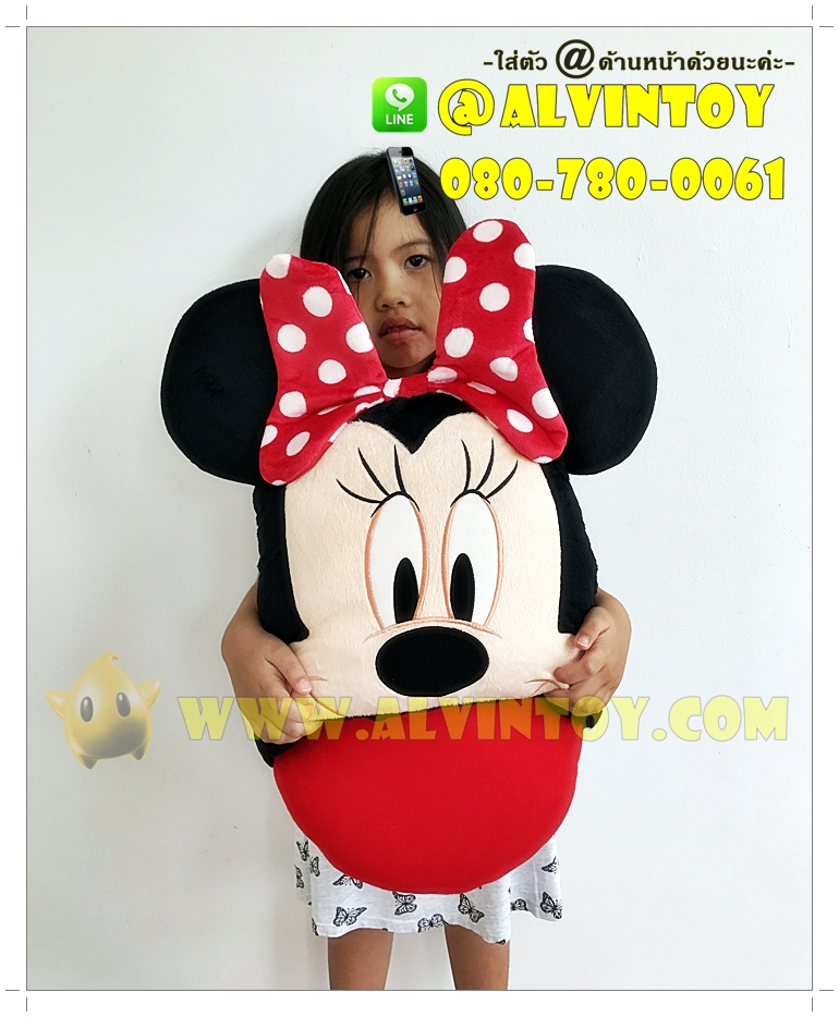 หมอนสอดมือ Minnie Mouse