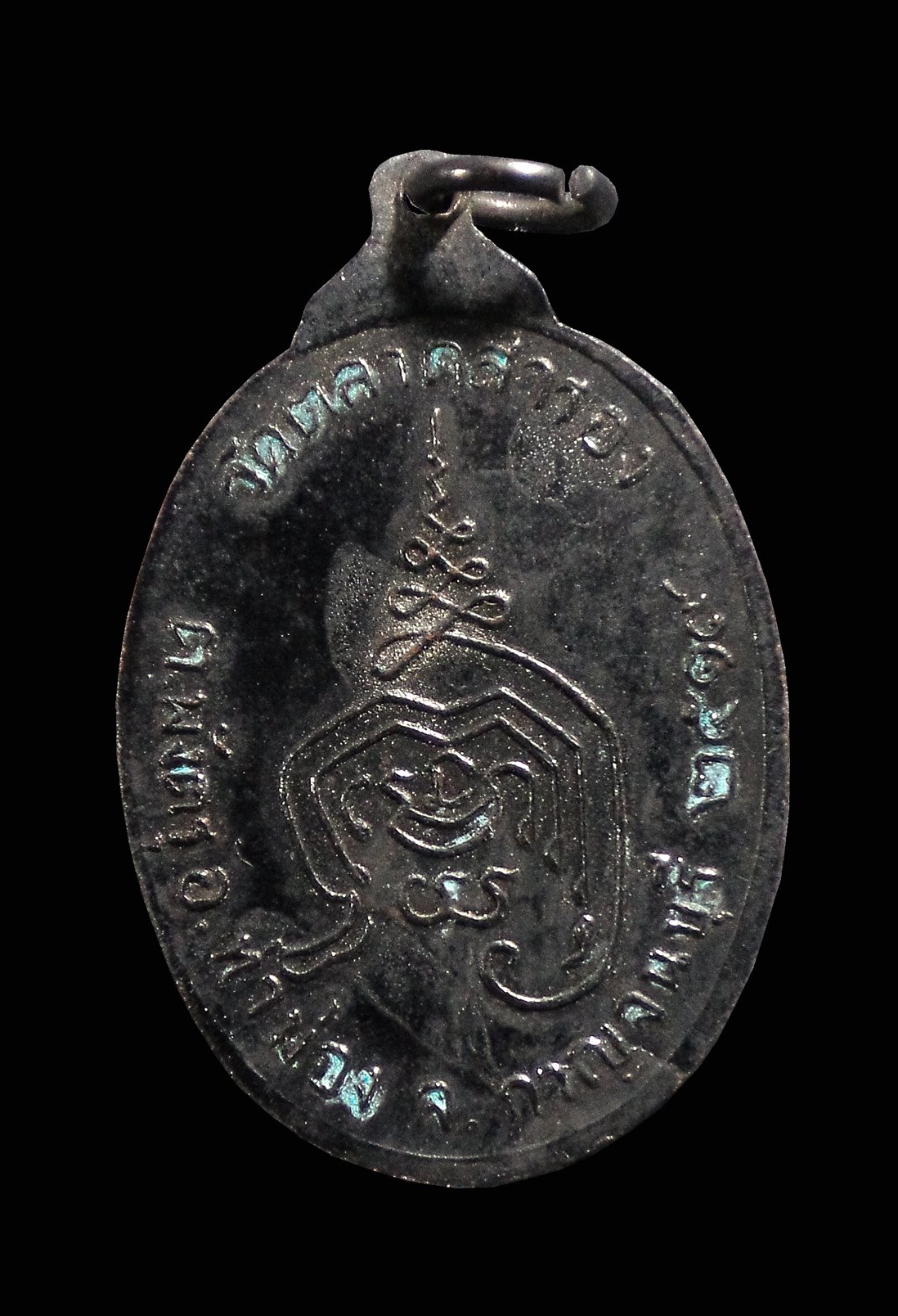 เหรียญพระประธาน วัดตลาดสำรอง จ.กาญจนบุรี ปี2519