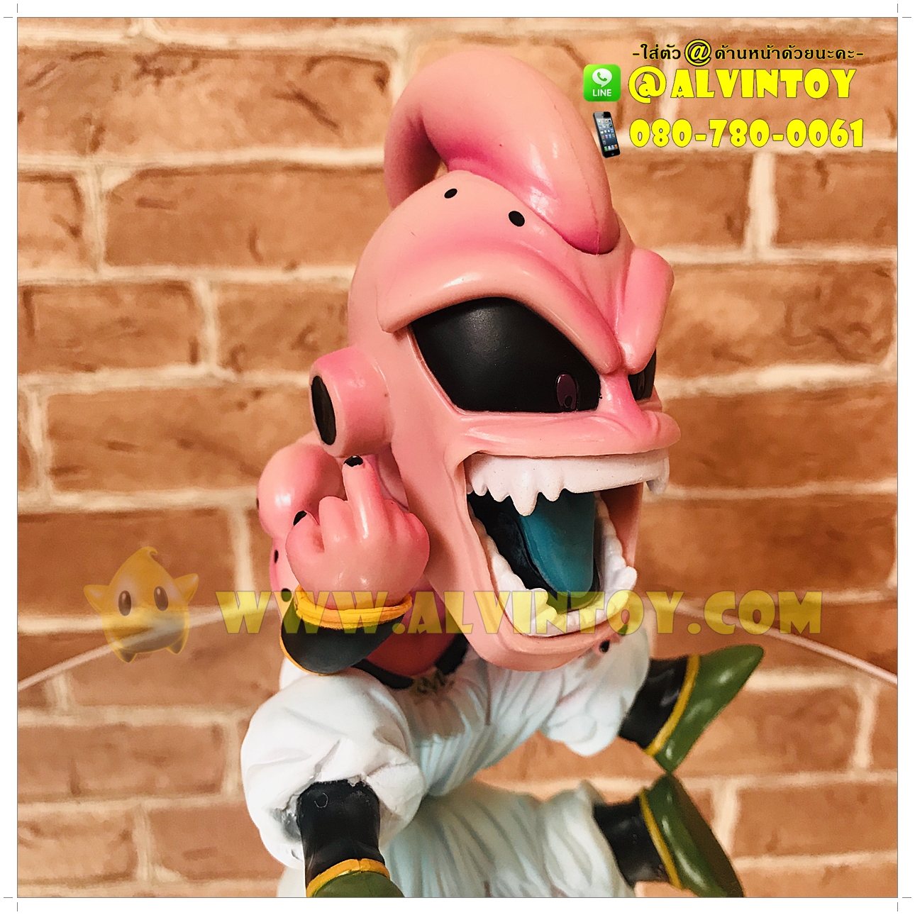 Figure Buu Kid จอมมารบู