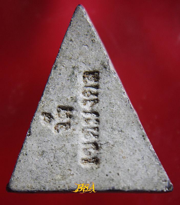 พระนางเนื้อผง วัดเขตมงคล จ.พิจิตร