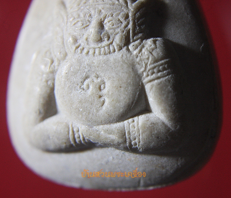 พระปิดตาหลังพระราหูอมจันทร์หลวงพ่อพุฒ วัดกลางบางพระ