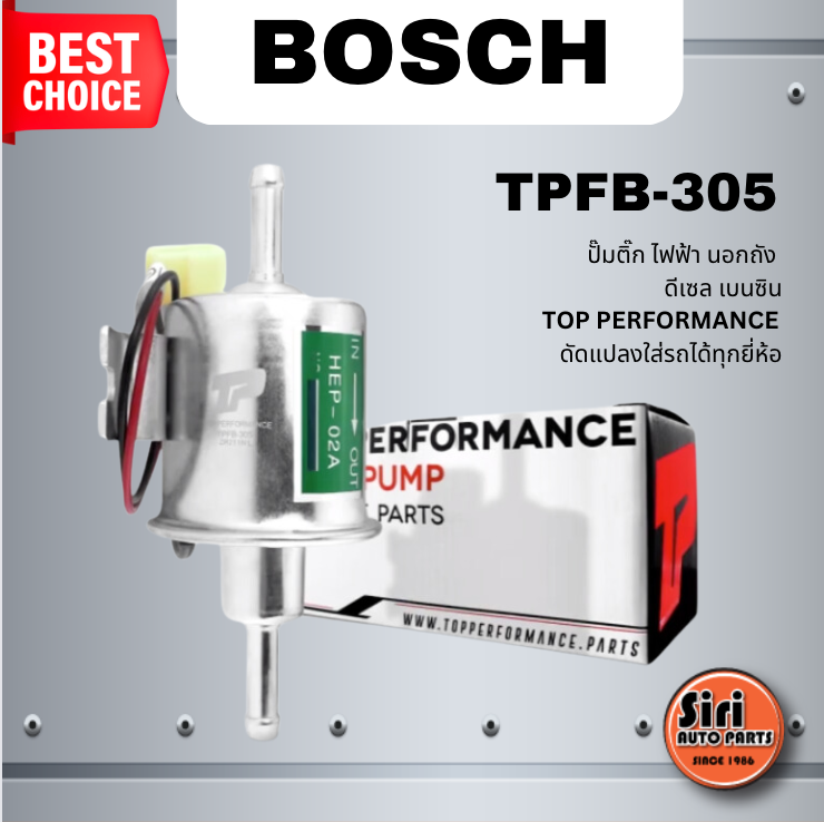มอเตอร์ ปั๊มติ๊ก TPFB-305 - ปั้มติ๊ก ไฟฟ้า นอกถัง ดีเซล เบนซิน - TOP PERFORMANCE MADE IN JAPAN - ปั้มติ๊ก ดัดแปลงใส่รถได้ทุกยี่ห้อ HEP-02A / เทียบเท่า BOSCH