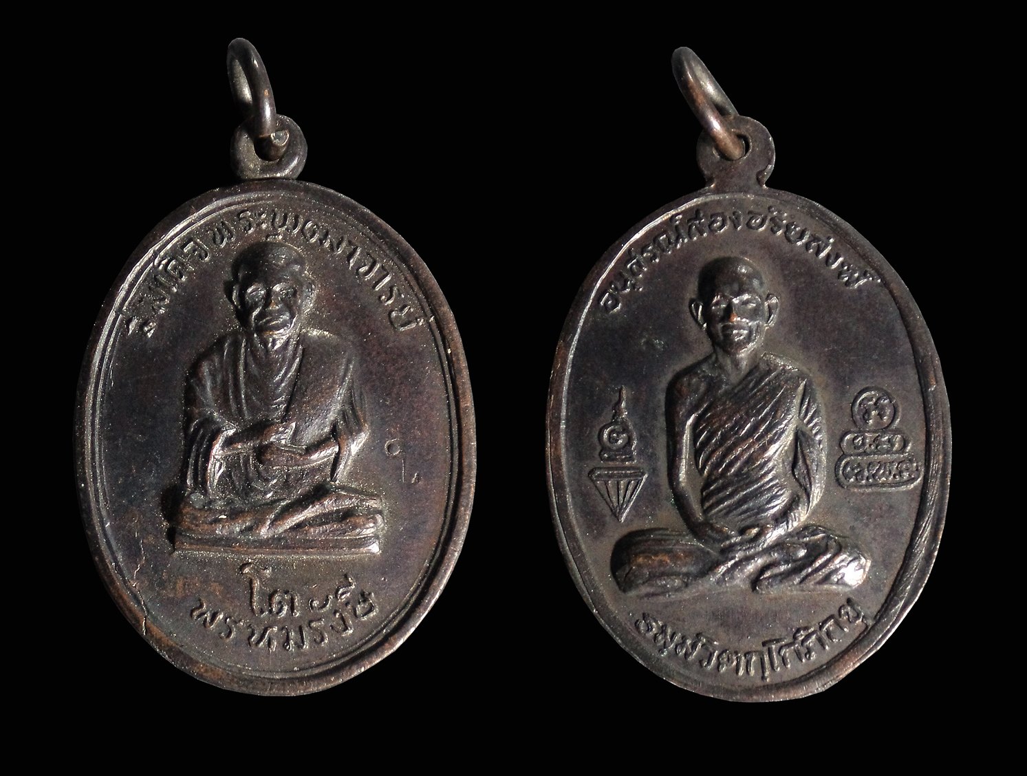 เหรียญอนุสรณ์2อริยสงฆ์ สมเด็จโต หลังเจ้าคุณนรฯ