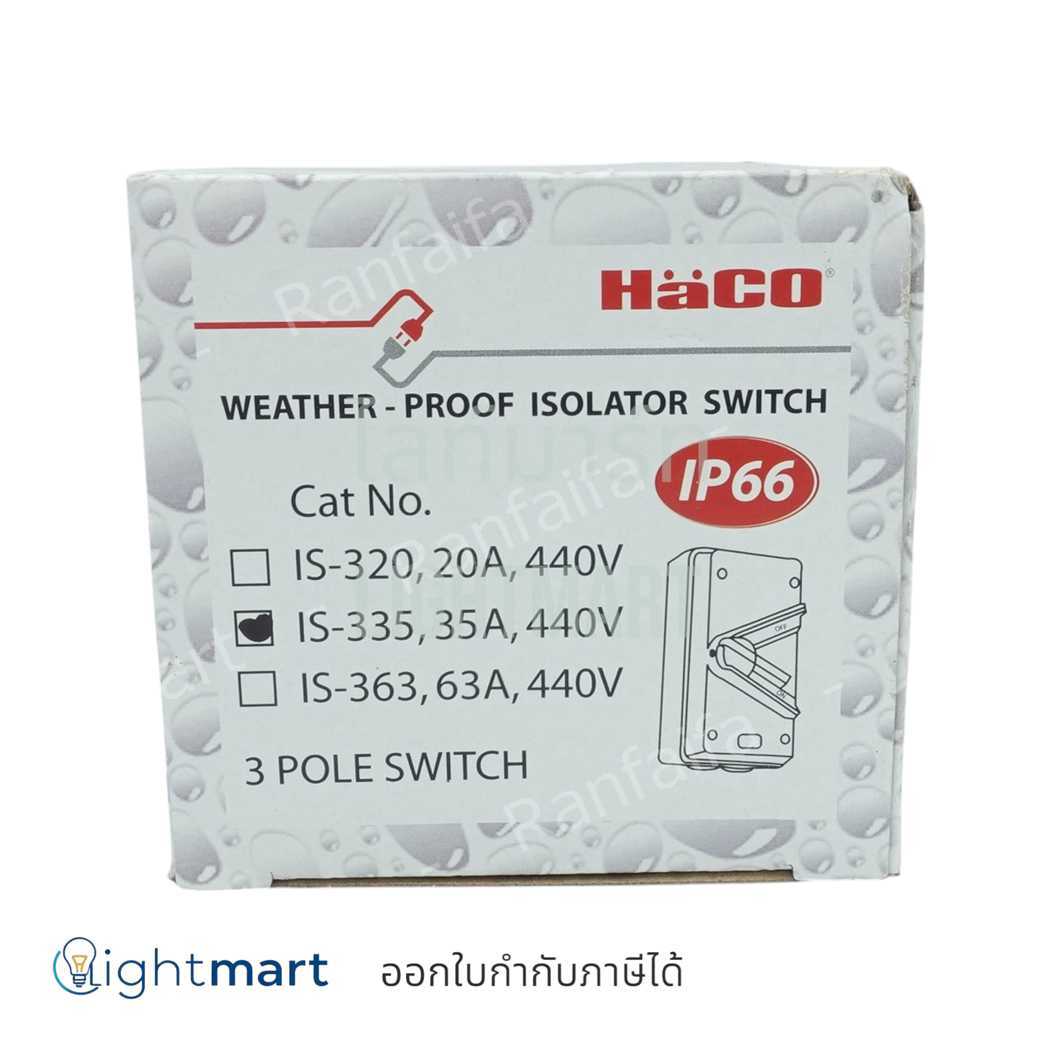 สวิทซ์สับกันน้ำ 3P 35A Haco (IS-335)