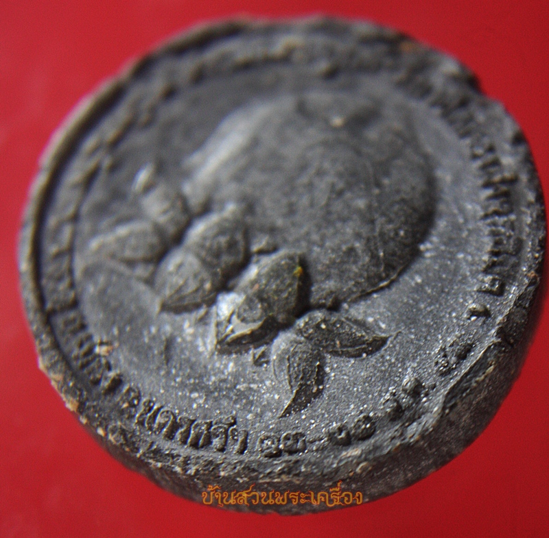 พระผง พ่อท่านคล้าย วาจาสิทธิ์ วัดหน้าพระธาตุ นครศรีธรรมราช