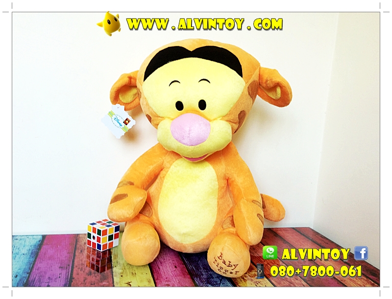 ตุ๊กตา Beby Tigger - เบบี้ทิคเกอร์ 20 นิ้ว
