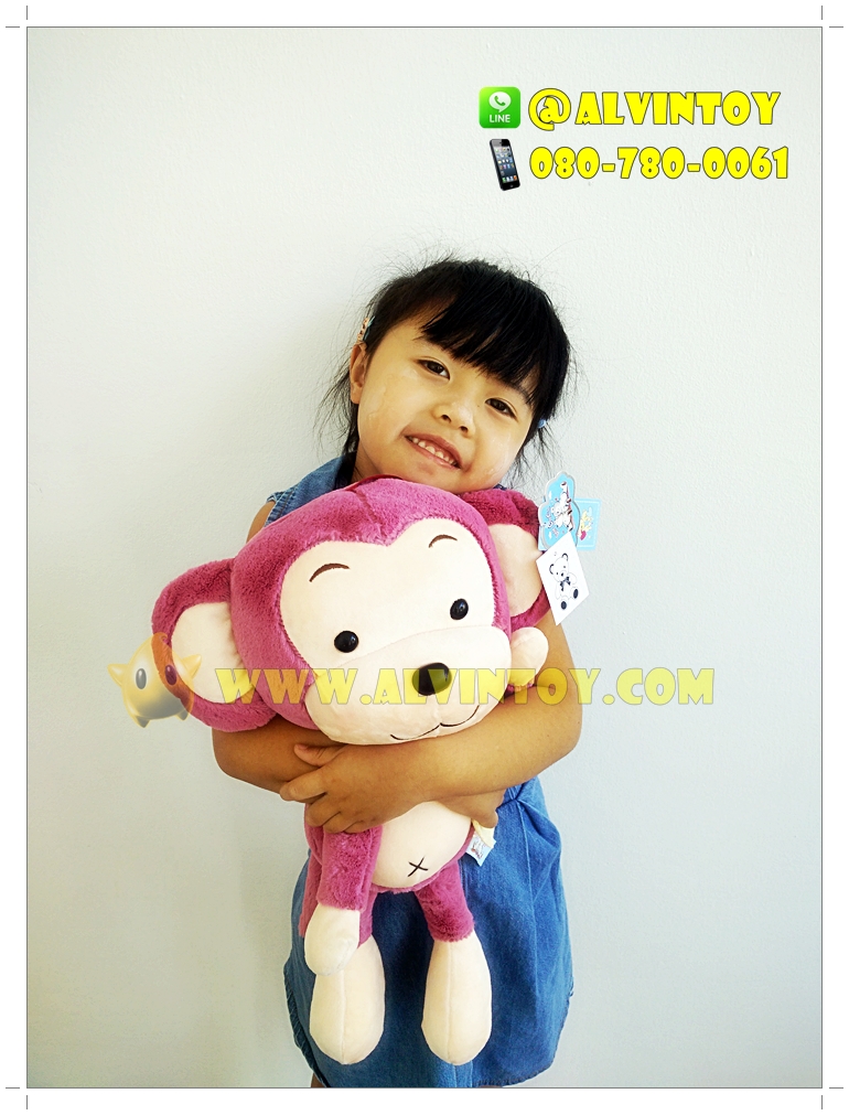 ตุ๊กตาลิงพันคอ 15 นิ้ว
