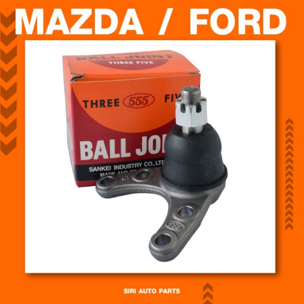 (ประกัน 1 เดือน)ลูกหมากปีกนกล่าง FORD RANGER 4WD , MAZDA FIGHTER 4WD ฟอร์ดเรนเจอร์ มาสด้าไฟเตอร์ 555 (JAPAN) SB-1542