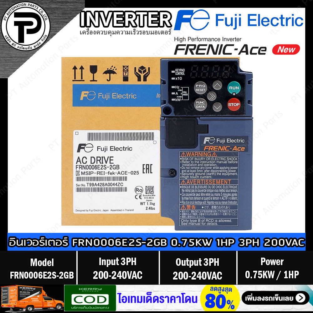 FUJI Electric FRN0006E2S-2GB AC Drive Inverter 0.75KW 1HP Input 3-Phase 200-240V Output 3-Phase 200-240V 1-500Hz FRENIC-ACE อินเวอร์เตอร์ ฟูจิ เครื่องควบคุมความเร็วรอบมอเตอร์ 1แรงม้า