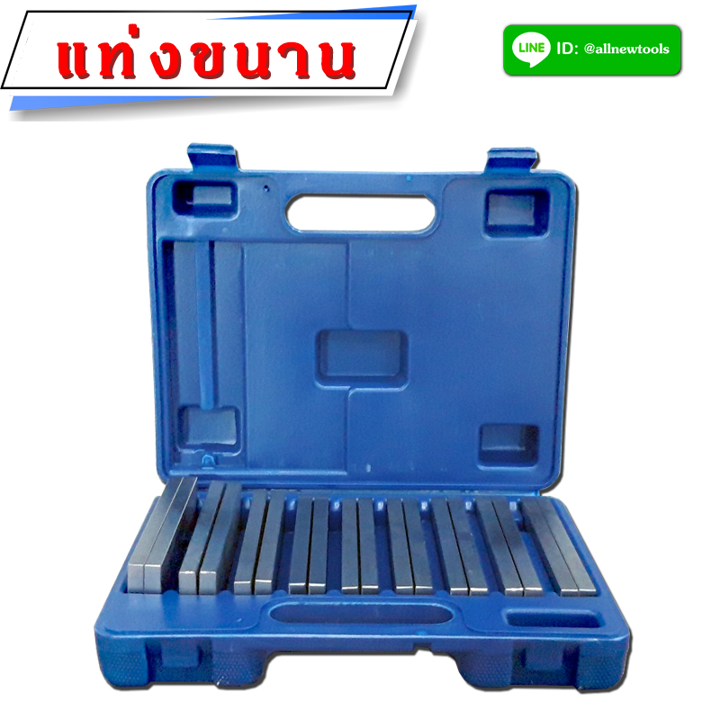 แท่งขนาน