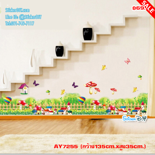 Transparent Wall sticker สติ๊กเกอร์ติดผนัง ทุ่งดอกเห็ด (กว้าง135cm.xสูง35cm.)