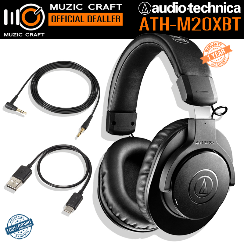 Audio-Technica ATH-M20xBT *ของแท้รับประกัน 1ปี* Wireless Monitor Headphones หูฟังไร้สายบลูทูธ