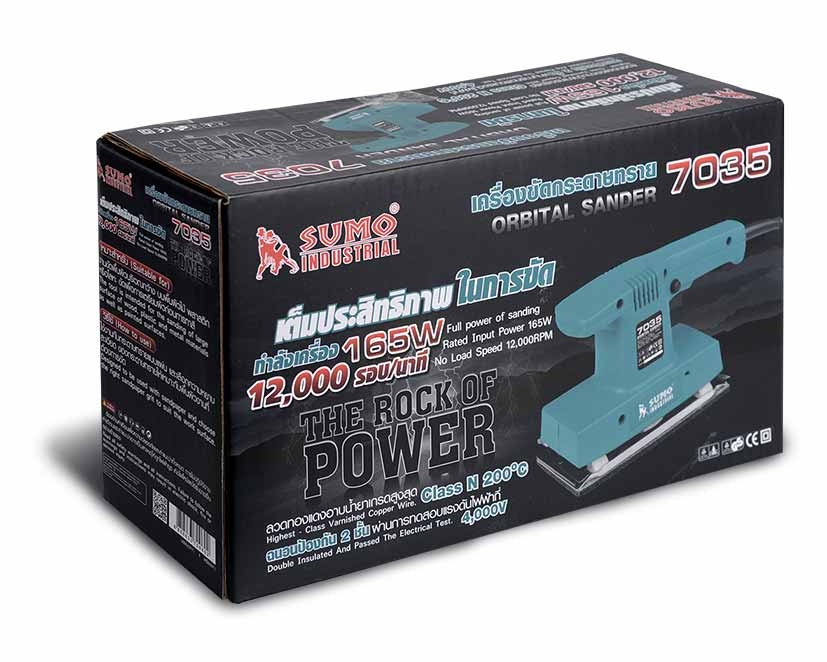 เครื่องขัดกระดาษทราย รุ่น 7035 ยี่ห้อ SUMO