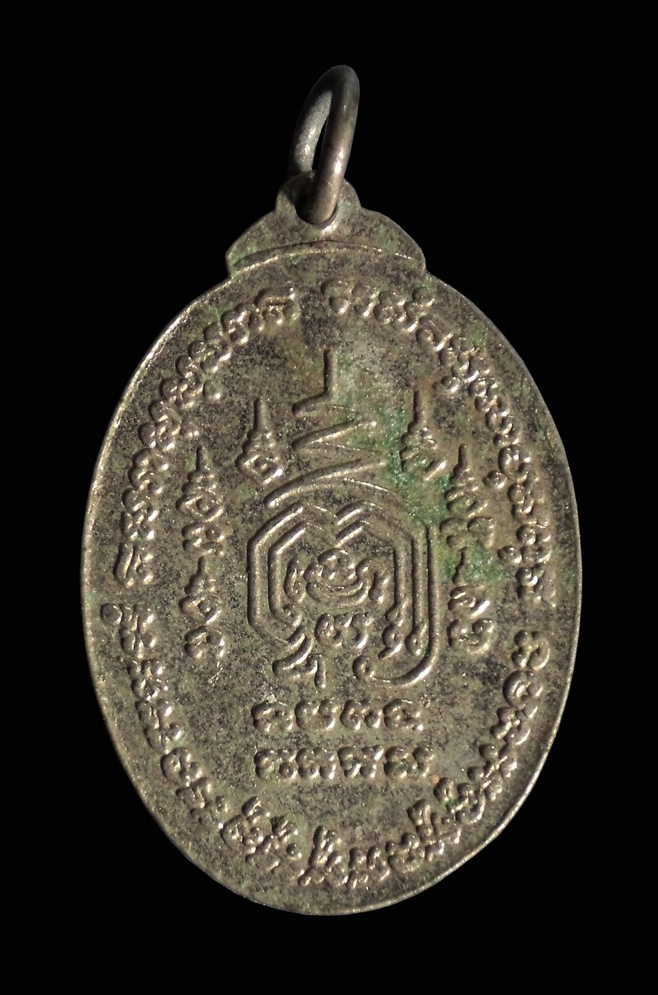 เหรียญหลวงพ่อผาด วัดท่าโขลง จ.ยโสธร ปี2519