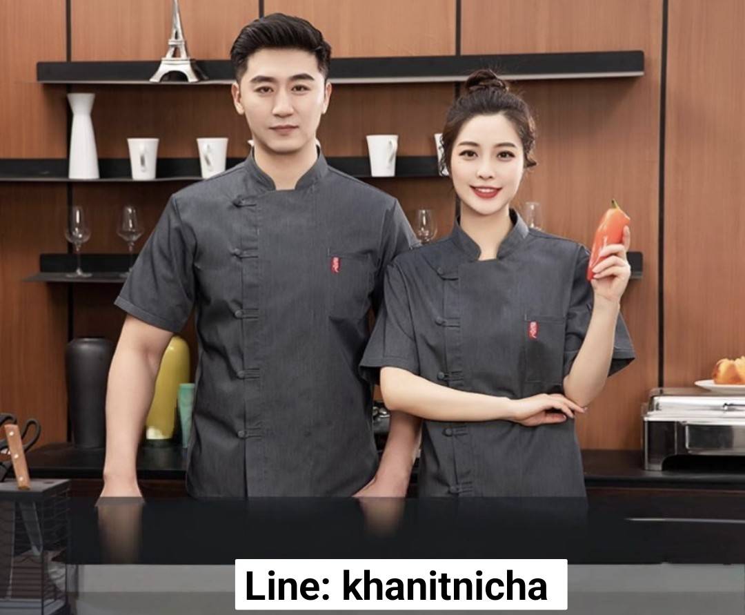 เสื้อเชฟสไตล์จีนติดกระดุมแขนสั้น เสื้อเชฟร้านอาหาร ด้านหลังเป็นผ้าระบายอากาศ