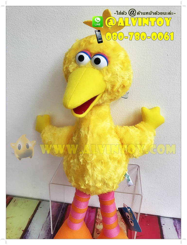 ตุ๊กตา Big Bird - บิ๊กเบริด์