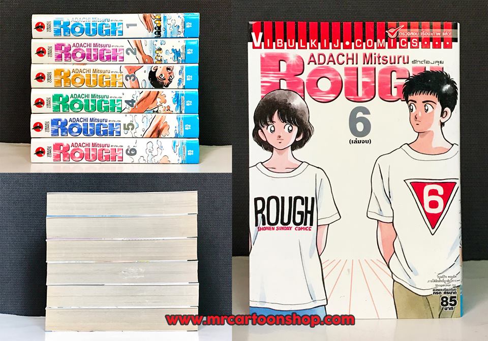Rough รักต้องลุย 1-6 จบ