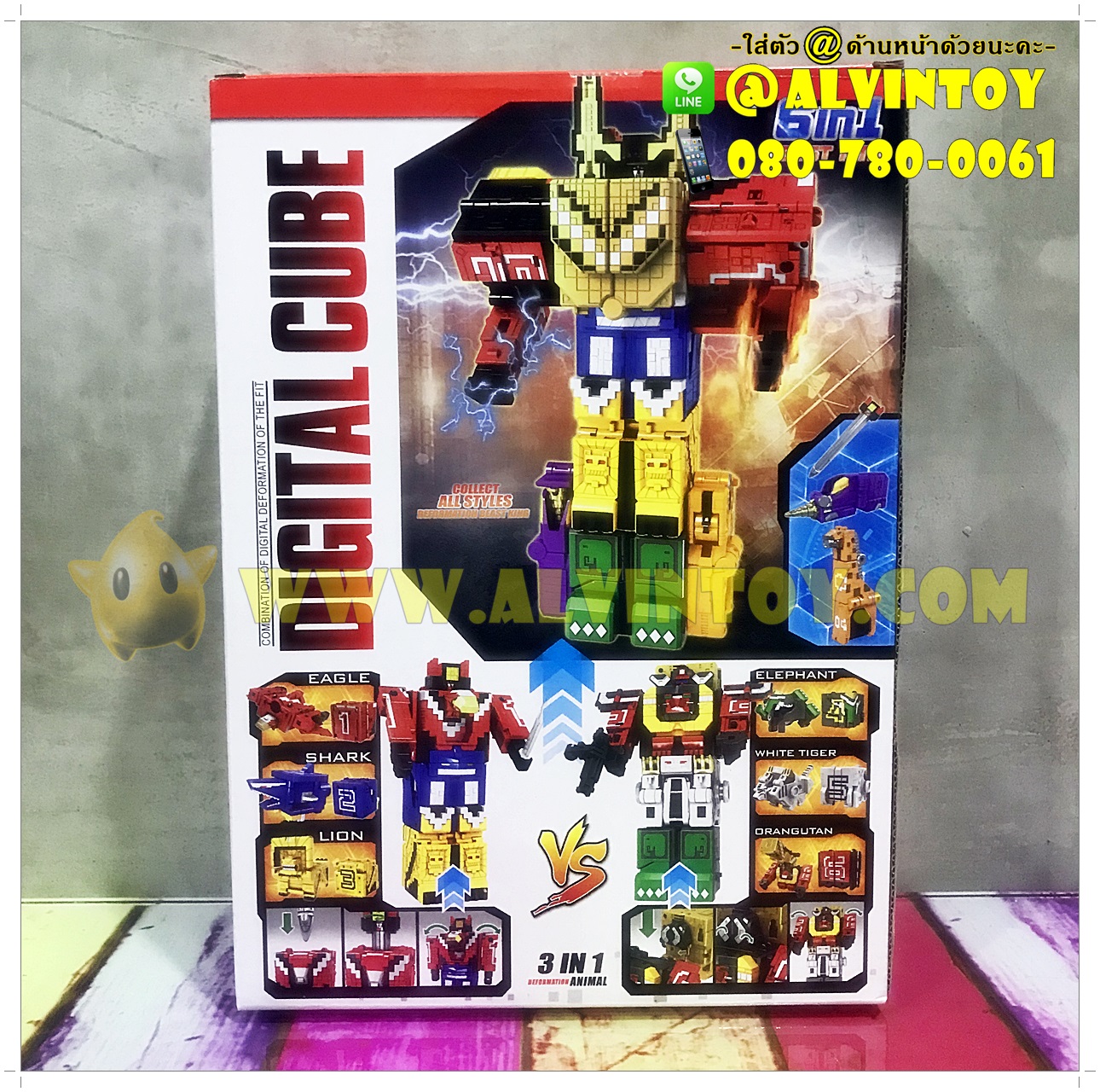 หุ่นยนต์ ประกอบร่าง Digital Cube 3in1 ชุด 456