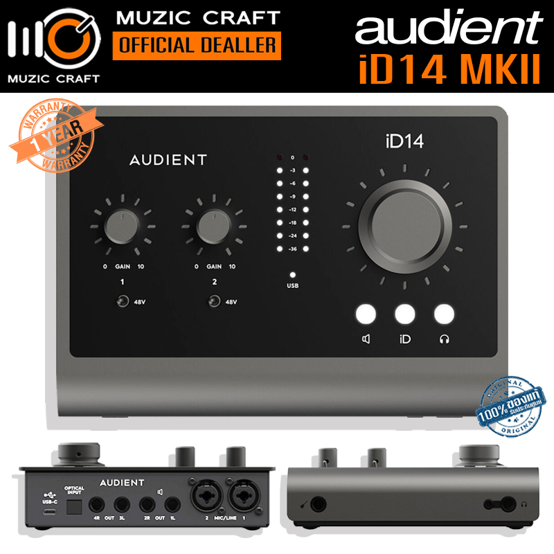 Audient iD14 MKII *ของแท้รับประกัน 1ปี* USB-C Audio Interface, ออดิโออินเตอร์เฟส