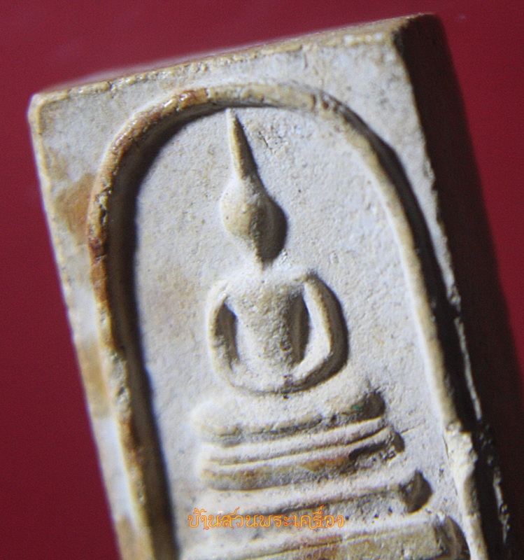 สมเด็จ คะแนน หลังพุทโธ