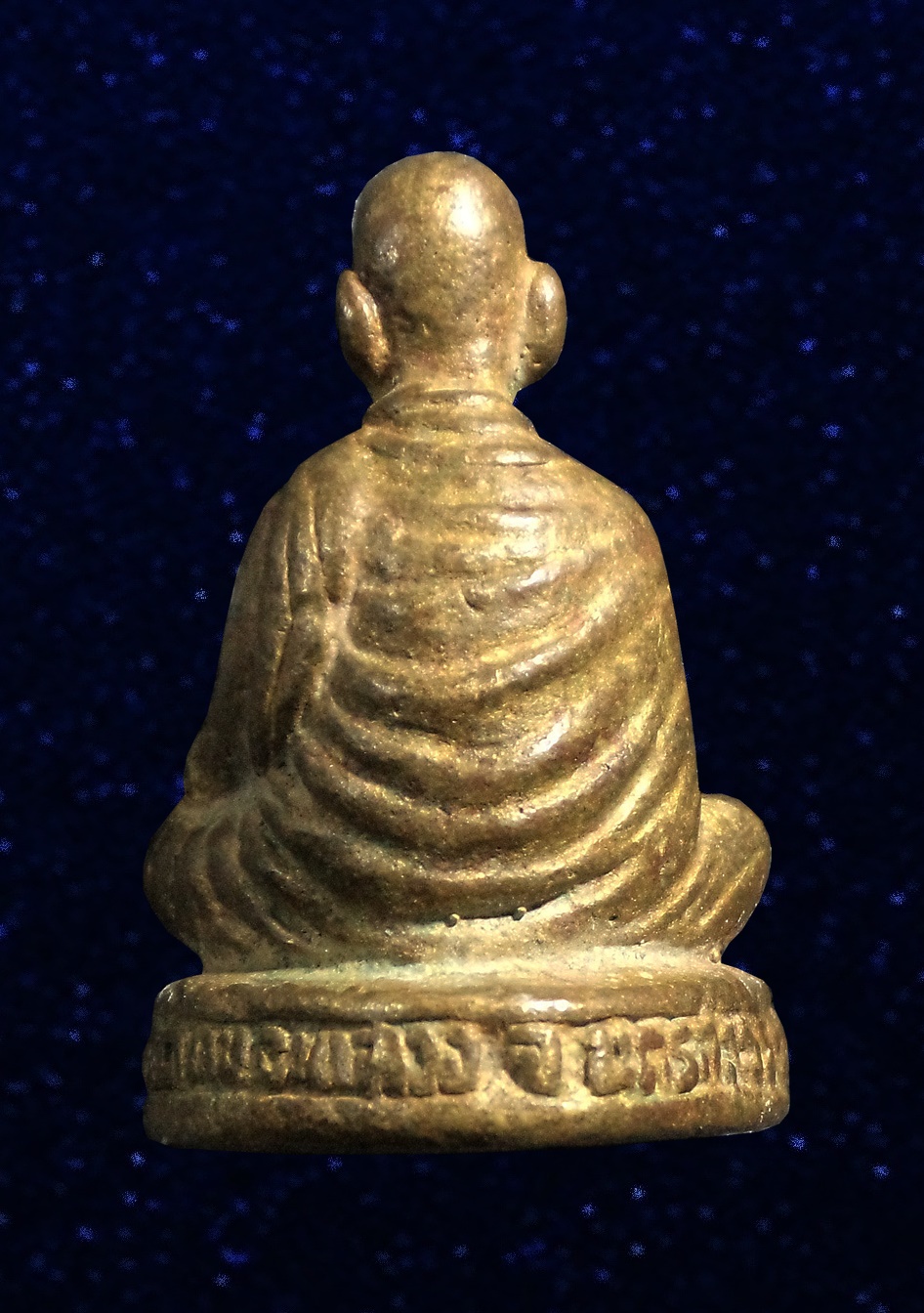 รูปหล่อรุ่นการบินไทย หลวงพ่อลออ วัดหนองหลวง นครสวรรค์ เนื้อทองผสม