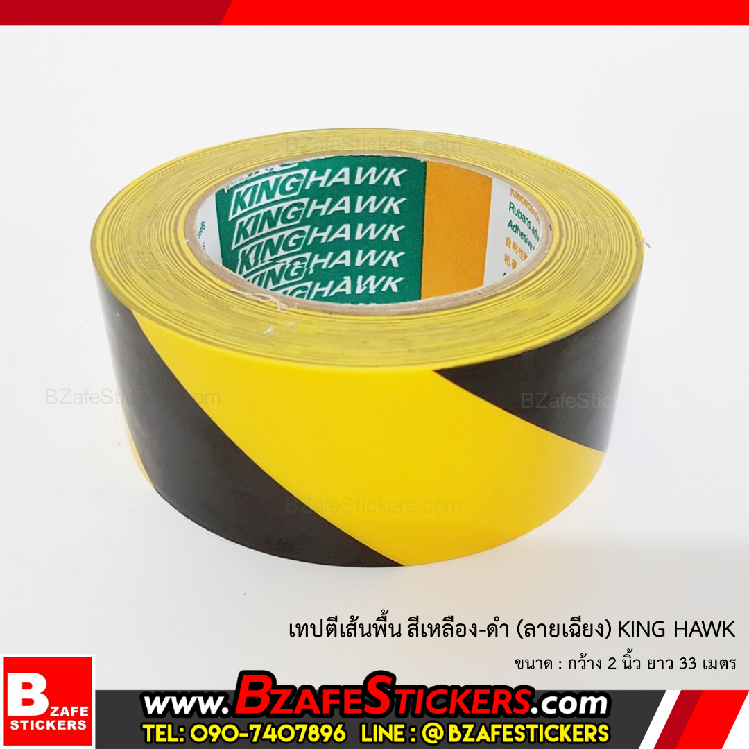 เทปตีเส้นพื้นเหลืองดำ KINGHAWK กว้าง 2 นิ้ว x ยาว 33 เมตร