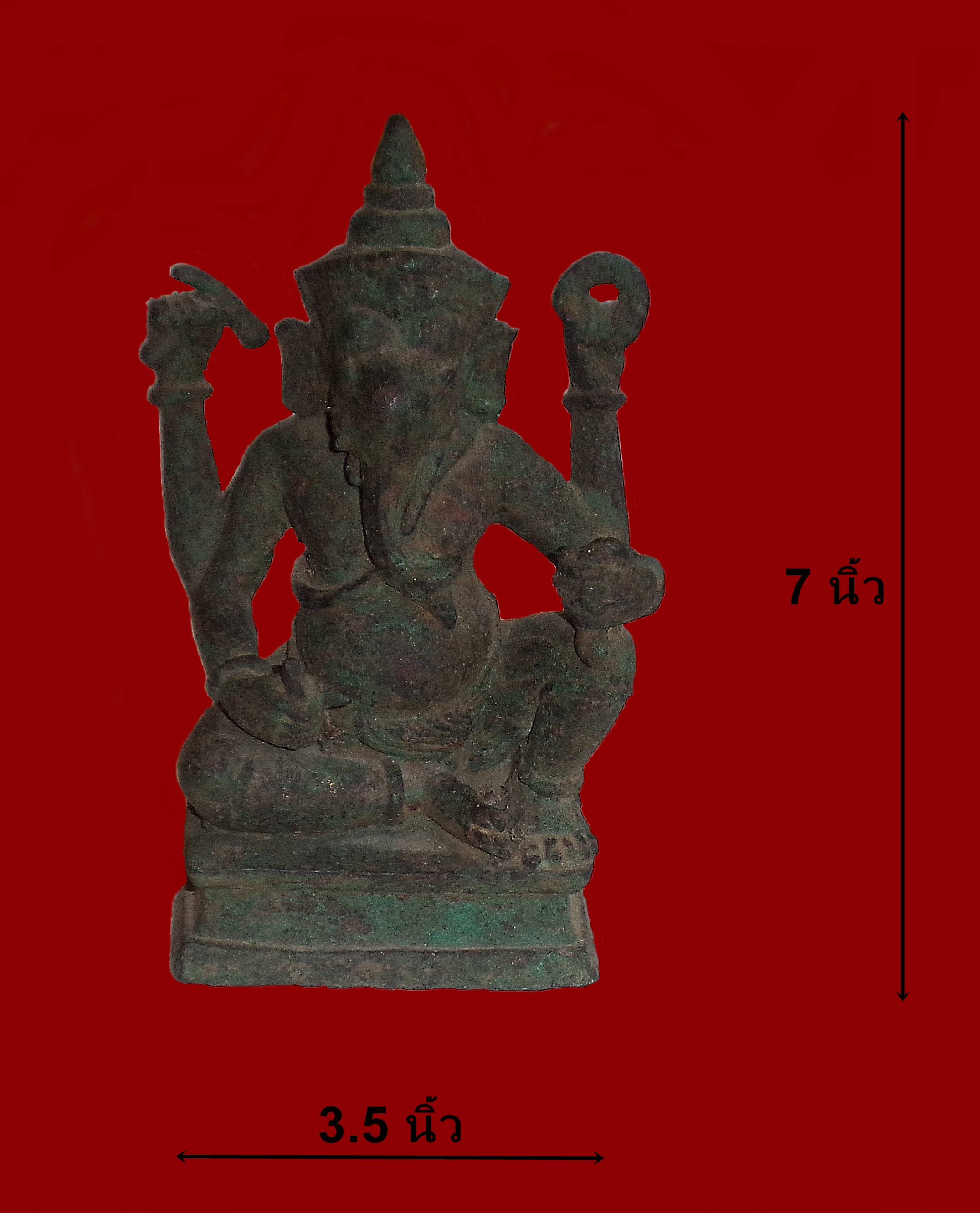 พระบูชา พิฆเนศ เนื้อสำริด ศิลปะลพบุรี