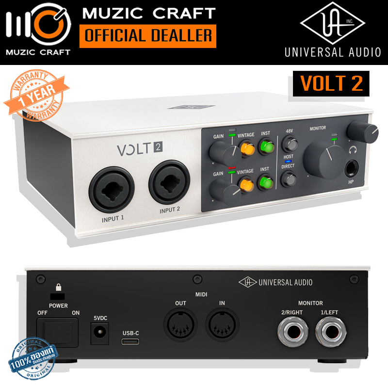 Universal Audio Volt 2 *ของแท้รับประกัน 1ปี* USB-C Audio Interface, ออดิโออินเตอร์เฟส, PC/ Mac/ iOS