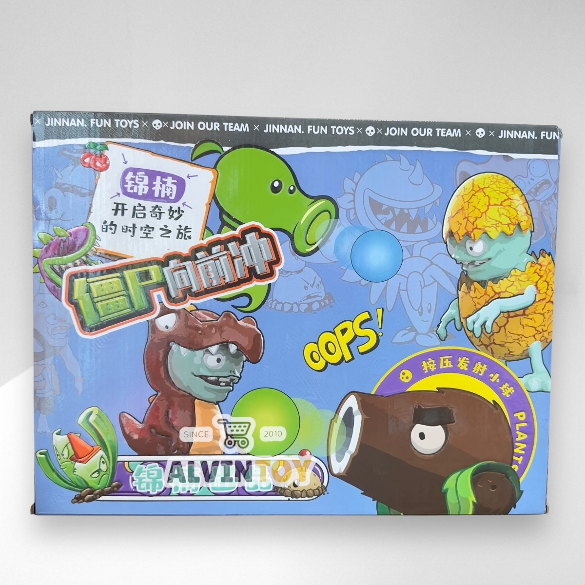 ชุดของเล่น พืชปะทะซอมบี้ Plants vs Zombies ของเล่นโมเดลซอมบี้ กล่องใหญ่ สุดคุ้ม