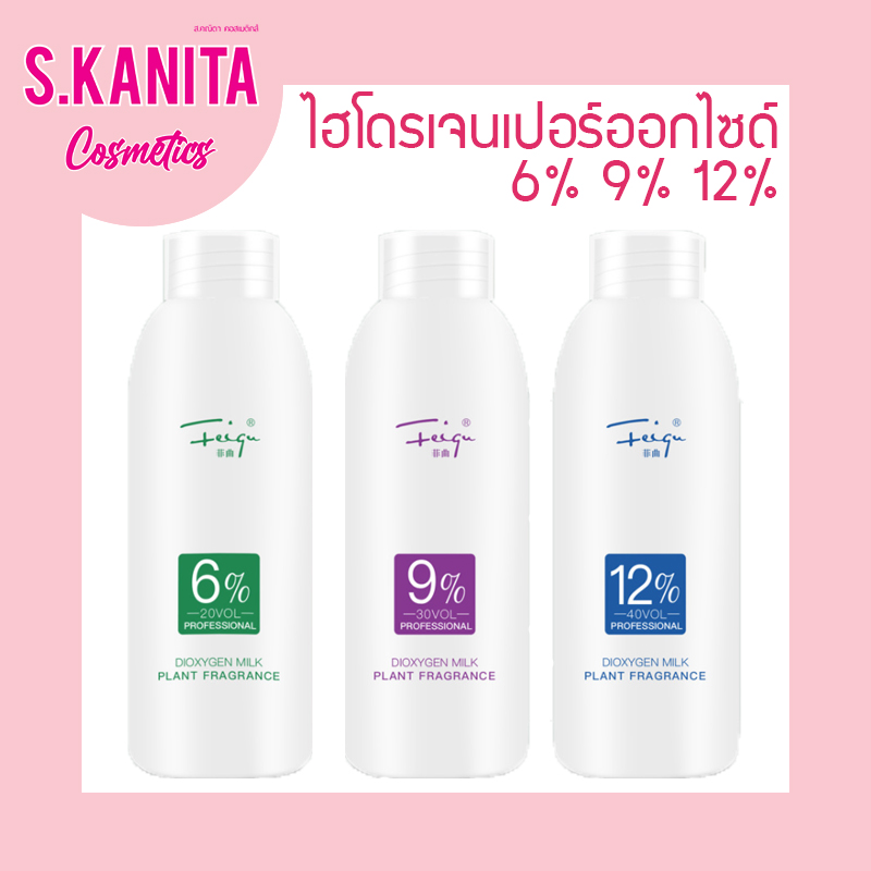 ไฮโดรเจนเปอร์ออกไซด์ ดีเวลลอปเปอร์ครีม6%9%12% ผสมกับครีมย้อมผม HydrogenPeroxide(Developer Cream)100ml