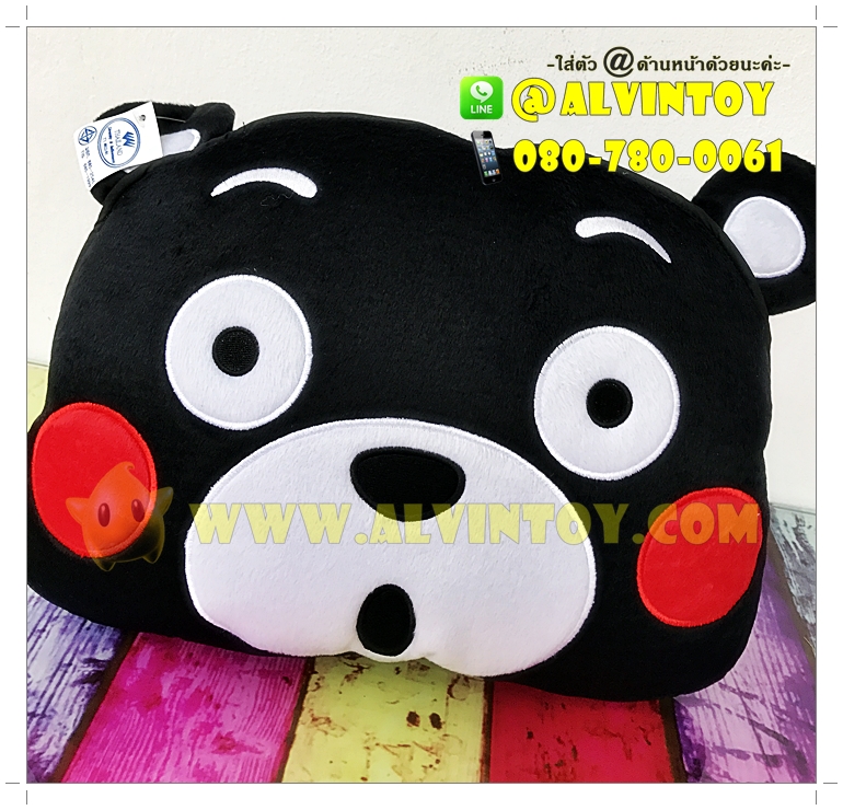 หมอนผ้าห่ม Kumamon - คุมะมง
