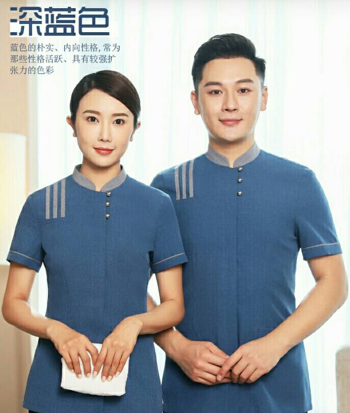 ชุดแม่บ้าน พ่อบ้าน พนักงานทำความสะอาด