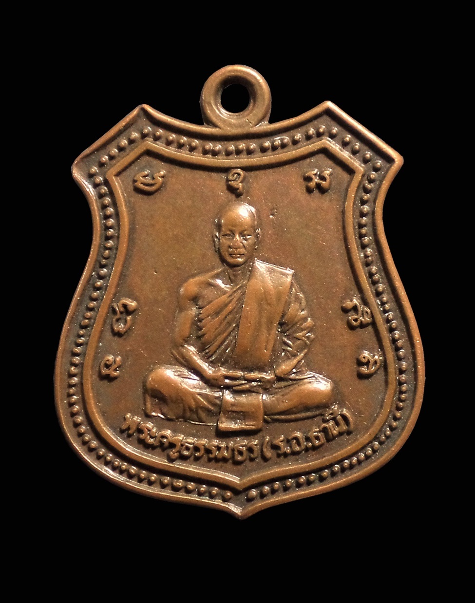 เหรียญพระครูธรรมธร วัดคลองสมอ หนองบัว จ.นครสวรรค์ ปี2518