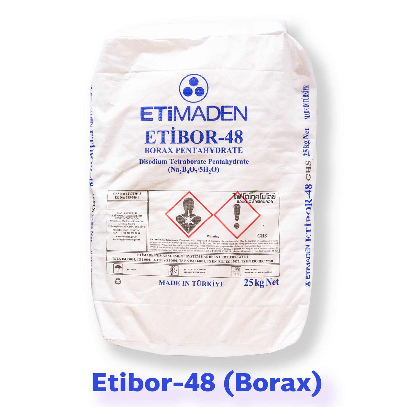 Etibor-48 ผงจุลธาตุโบรอน 15% บอแรกซ์ (Borax Pentahydrate From Turkey) บรรจุ 25 กิโลกรัม
